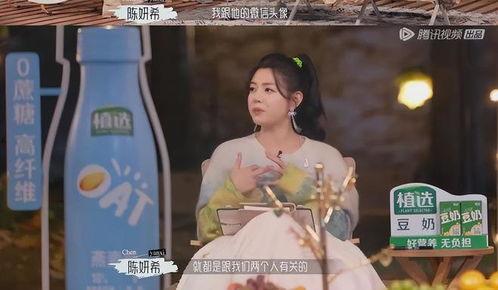 吃瓜娱乐爆料陈晓,吃瓜群众热议